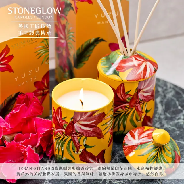 【STONEGLOW】仲夏雞尾酒擴香補充瓶 210mL