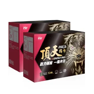 即期品【寶齡富錦】頂天瑪卡-MACA  28包/盒 2入組(效期至2025/02/20)