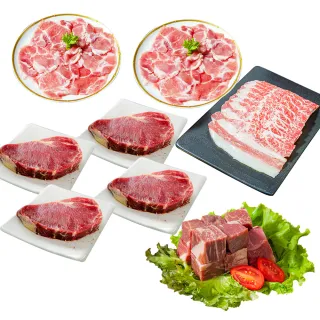 【鮮綠生活】肉肉4劍客烤肉8件組(約4人份;中秋烤肉、烤肉組、露營)