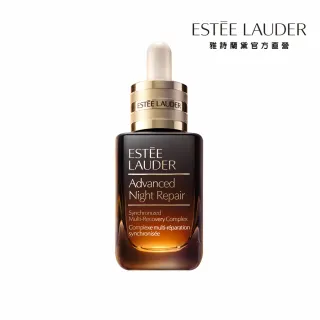 【Estee Lauder 雅詩蘭黛】特潤超導全方位修護露50ml(No.1小棕瓶 彈嫩發光/精華液/IU摯愛)