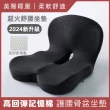 【DaoDi】買一送一坐墊 護腰靠墊升級記憶棉辦公椅靠墊(椅背靠墊 減壓坐墊  靠枕 腰靠 座墊 靠腰墊)