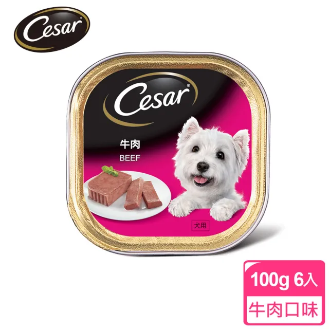 【Cesar西莎】精緻/風味餐盒 100g*12入(寵物/狗罐頭/狗食)