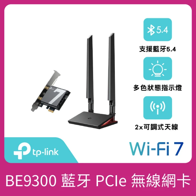 TP-Link 二入組-Deco BE25 Wi-Fi 7 