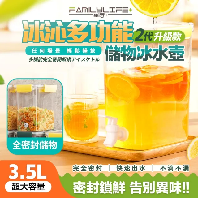 | BALIMAN情報局 【2026】儲水桶推薦ptt》10款高評價人氣品牌排行榜 | BALIMAN情報局