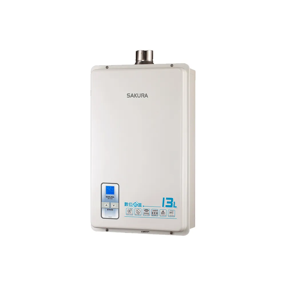 【SAKURA 櫻花】強制排氣屋內大廈型數位恆溫熱水器SH-1333 13L同SH-1331(原廠安裝)
