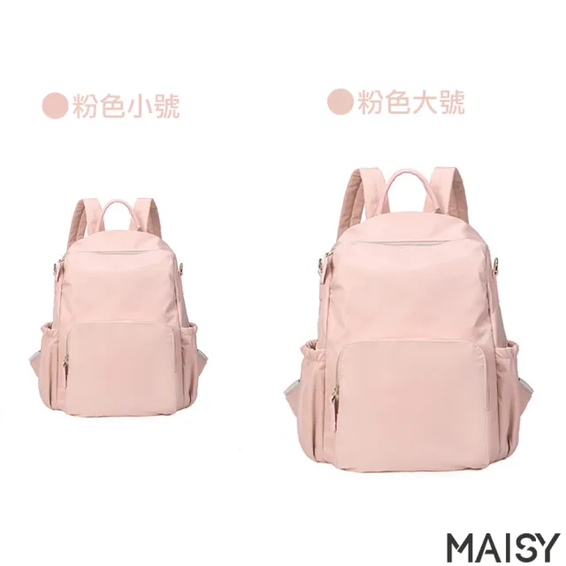 【MAISY】時尚小旅行百搭輕潮尼龍帆布大小款後背包(雙11限定 1111 黑色 / 粉色 / 灰色 / 杏色)