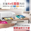 【EPSON】L3556 三合一Wi-Fi 智慧遙控連續供墨複合機(列印/影印/掃描)