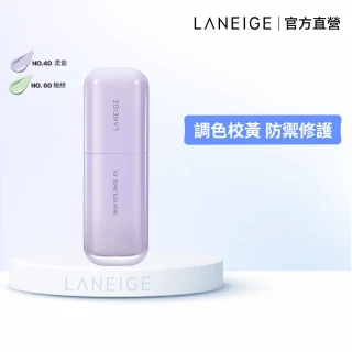 【LANEIGE 蘭芝】柔霧調色隔離乳_EX 30ml