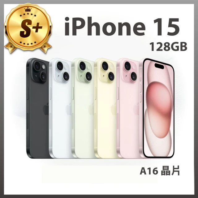 Apple S+級福利品 iPhone 15(128G/6.