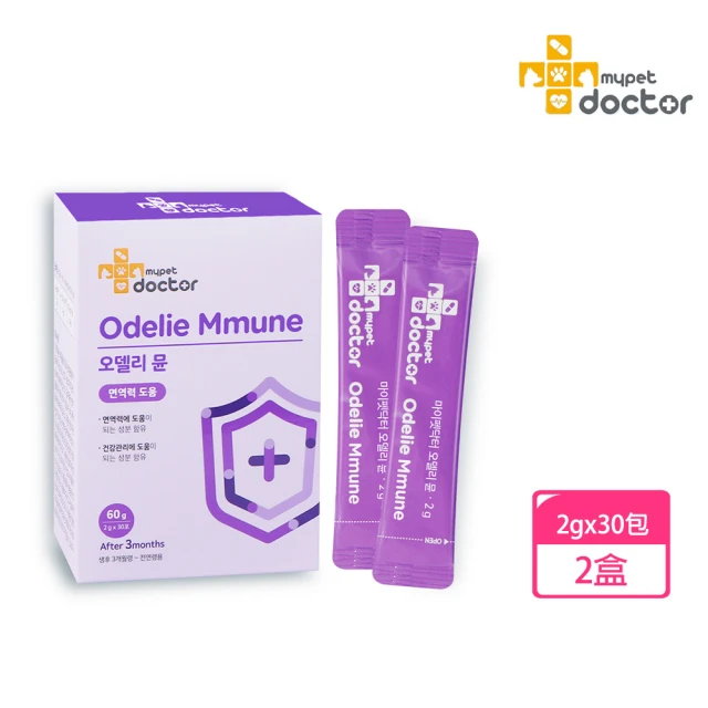 My pet Doctor Odelie Mmune 健疫護 2盒 每盒2gx30包(犬貓適用 寵物免疫力保健粉 寵物保健 產地韓國)