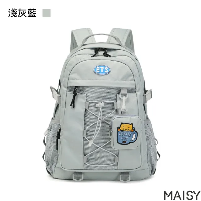 【MAISY】可愛少女風格多格層通勤電腦尼龍包 雙肩包 後背包(淺灰藍／黃色／灰色)