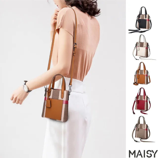 【MAISY】休閒質感格紋真皮手機包(現+預 黑色/米色/卡其色/紅色/黃色)