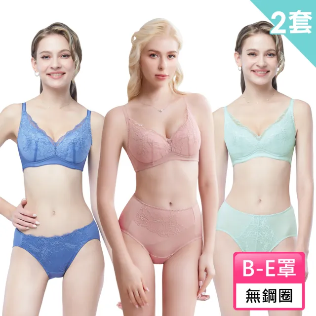【Swear 思薇爾】買一送一2套組幸芙Bra系列B-F罩無鋼圈/一般鋼圈蕾絲集中包覆女內衣(2款任選)
