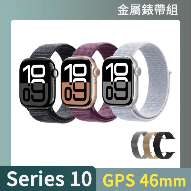 金屬錶帶組 Apple Apple Watch S10 GP