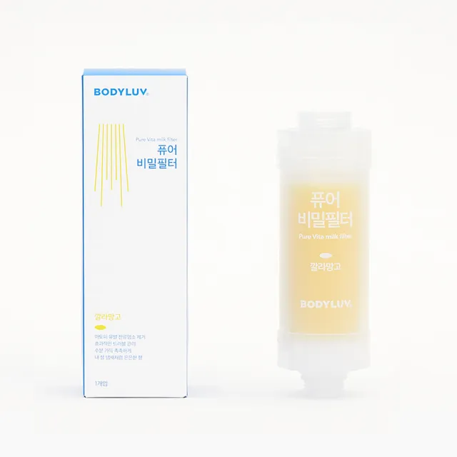 【BODYLUV】香氛濾芯 第二代