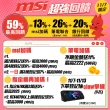 【MSI 微星】15.6吋i5 RTX4050 電競筆電(Cyborg 15/i5-13420H/16G/512G SSD/W11/A13VE-650TW)