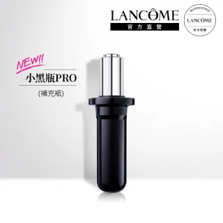 LANCOME 蘭蔻 官方直營 超極限肌因賦活露50ml補充瓶(LANCOME/小黑瓶PRO/全新升級/超極限/補充瓶)