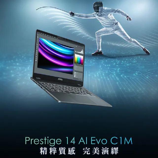 【MSI 微星】14吋 Ultra5-125H 輕薄EVO AI 筆電(Prestige 14 AI Evo/16G/2TB SSD/W11/C1MG-012TW)