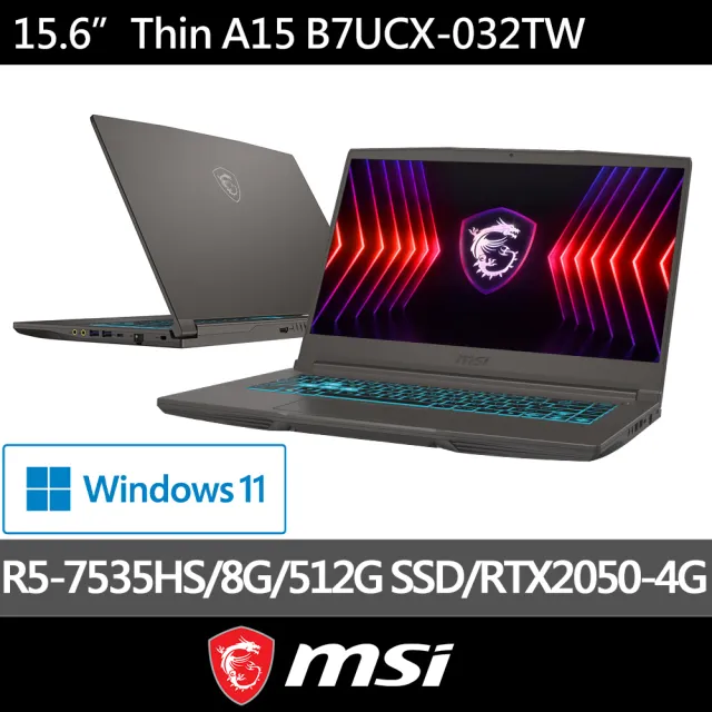 【MSI 微星】15.6吋 R5 RTX2050-4G 電競筆電(Thin A15/R5-7535HS/8G/512G SSD/W11/B7UCX-032TW)