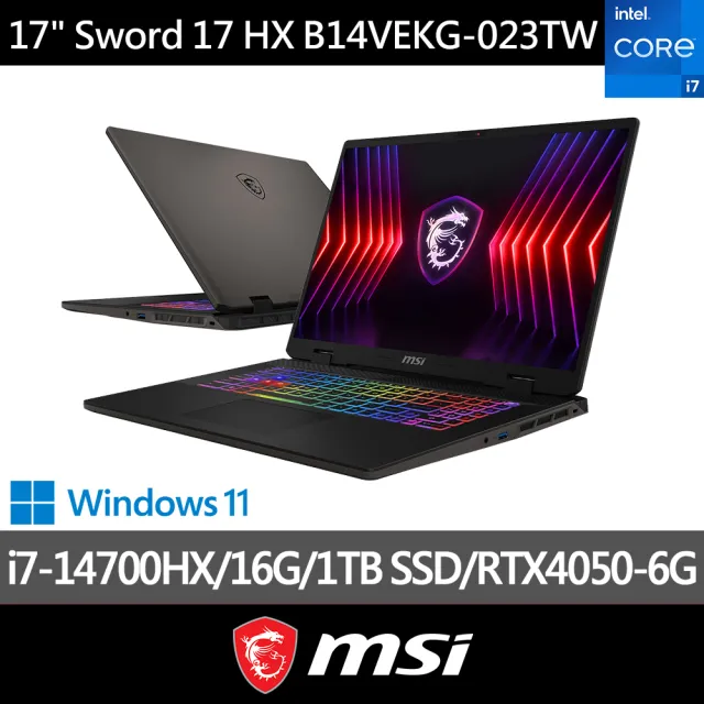 【MSI 微星】17吋 i7 RTX4050-6G 電競AI筆電(Sword 17 HX/i7-14700HX/16G/1TB SSD/W11/B14VEKG-023TW)