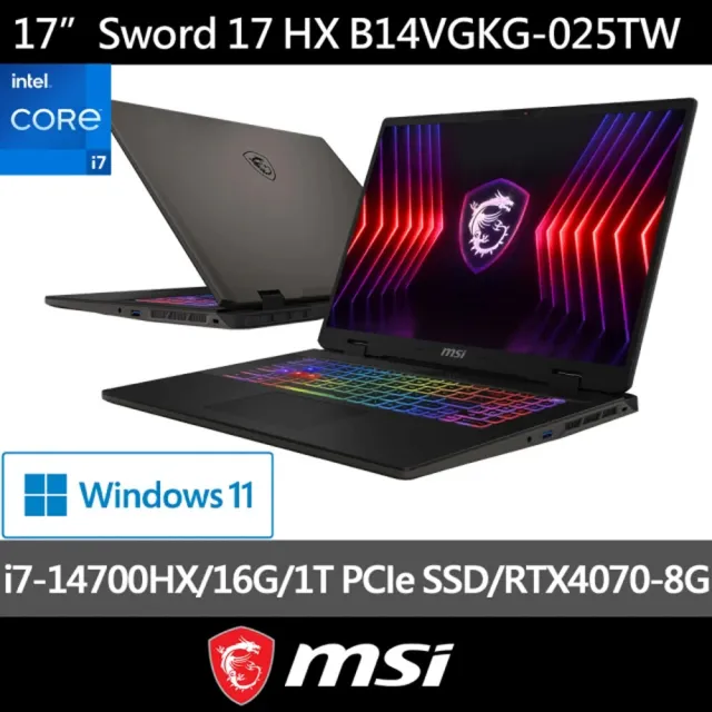 【MSI 微星】17吋 i7 RTX4070 黑神話悟空適用電競筆電(Sword17 HX/i7-14700HX/16G/1T/W11/B14VGKG-025TW)