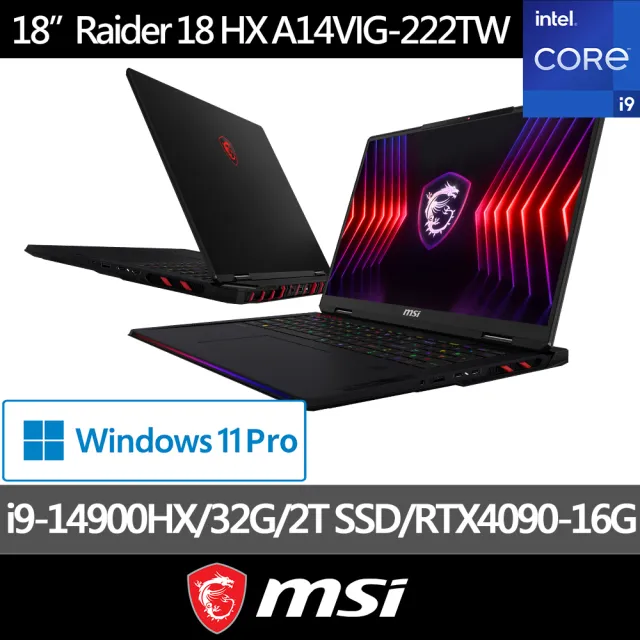 【MSI 微星】18吋i9 RTX4090黑神話悟空適用電競筆電(Raider 18 HX /i9-14900HX/32G/2TB/W11P/A14VIG-222TW)