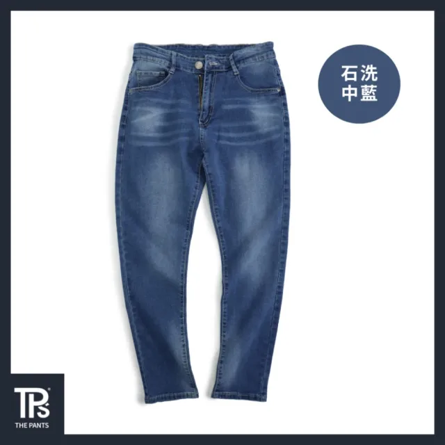 【THE PANTS 有件褲子】石洗重刷色彈力牛仔褲(合身版型 超彈力  重刷色 刷白 街頭牛仔)