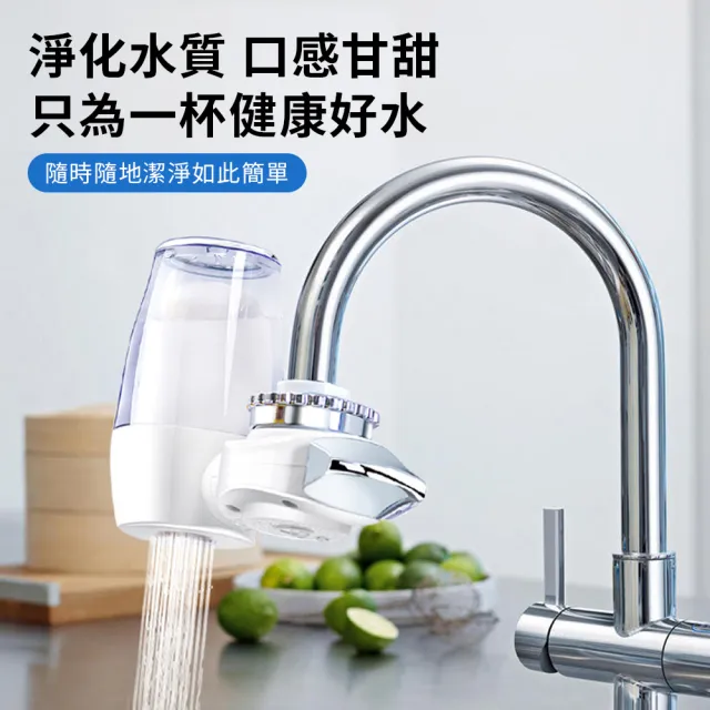 【LZQ】水龍頭專用過濾淨水器 水龍頭淨水器 家用廚房自來水濾水器 矽藻泥活性炭濾水器