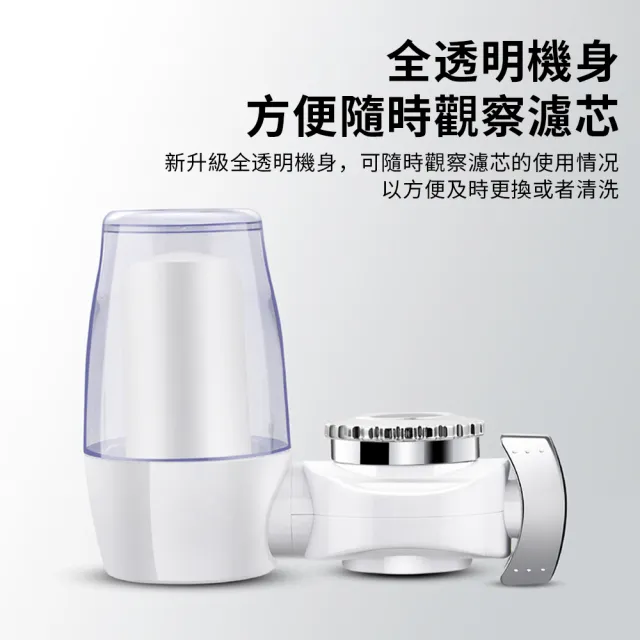 【LZQ】水龍頭專用過濾淨水器 水龍頭淨水器 家用廚房自來水濾水器 矽藻泥活性炭濾水器