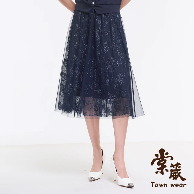 TOWN’WEAR 棠葳 高雅蕾絲網紗中長裙(中大尺碼/女下身/女下著/裙子/腰頭彈性/清涼/飄逸/鑽飾)