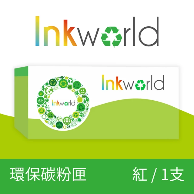 INKWORLD for HP CF503X/202X 高容量 環保碳粉匣 紅色(適用LaserJet Pro M254dw/M281fdw)