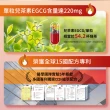 【Nutrimate 你滋美得】孅甘 紅膠囊 x4入(吳淡如代言/健字號/不易形成體脂肪/兒茶素/薑黃)