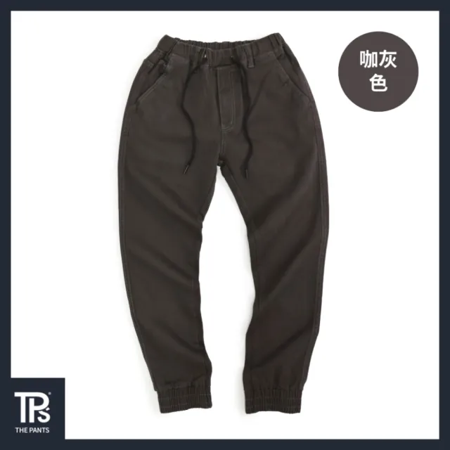 【THE PANTS 有件褲子】厚磅彈力修身束口褲(褲襠拉鍊 可繫皮帶 厚磅彈力斜紋)