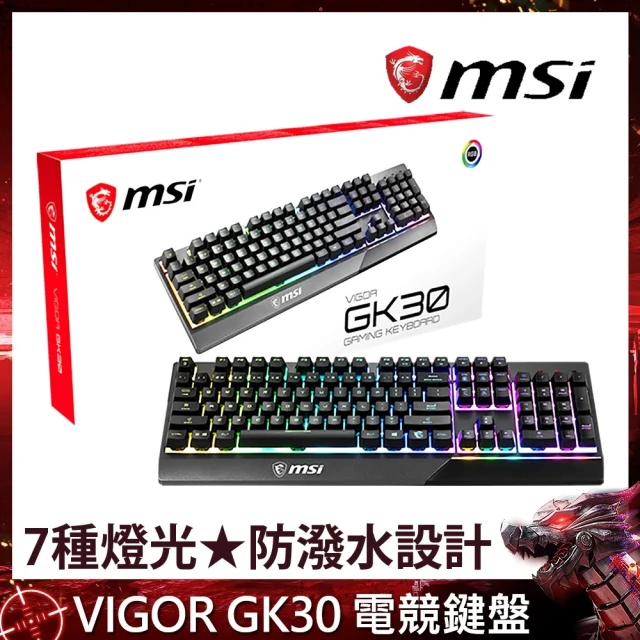 MSI 微星MSI 微星 VIGOR GK30 電競鍵盤