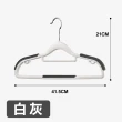【ONE HOUSE】60入  ABS無痕防滑衣架/加厚加粗(曬衣架 衣架 衣櫃架 吊衣架 掛衣架 內衣架)
