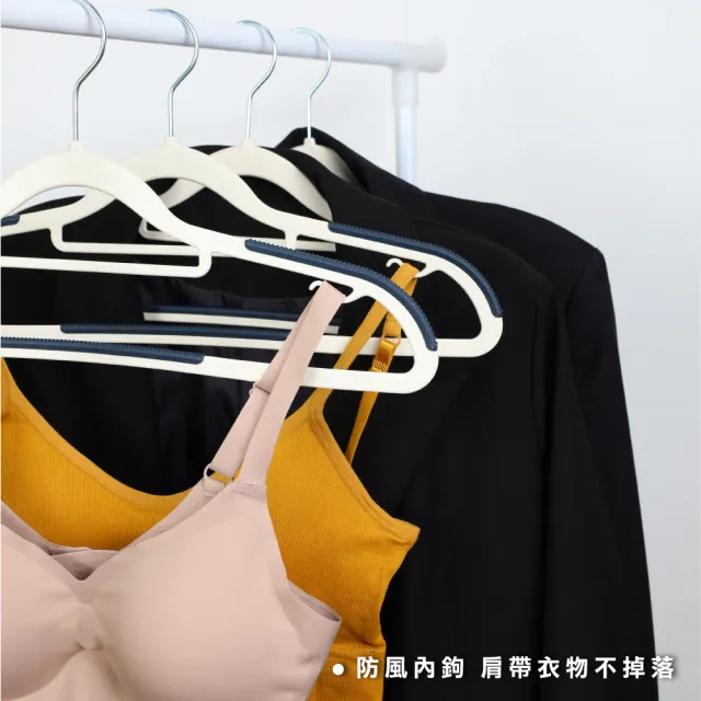 【ONE HOUSE】200入  ABS無痕防滑衣架/加厚加粗(曬衣架 衣架 衣櫃架 吊衣架 掛衣架 內衣架)