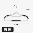 【ONE HOUSE】200入  ABS無痕防滑衣架/加厚加粗(曬衣架 衣架 衣櫃架 吊衣架 掛衣架 內衣架)
