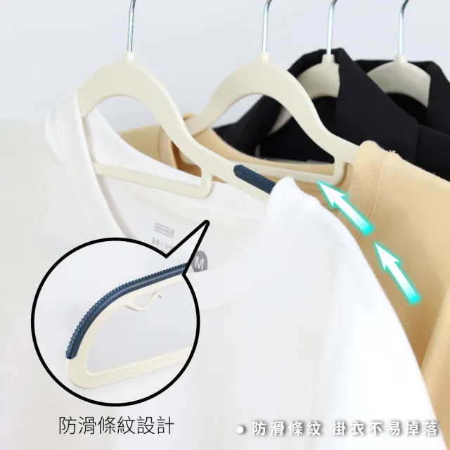 【ONE HOUSE】40入 ABS無痕防滑衣架/加厚加粗(曬衣架 衣架 衣櫃架 吊衣架 掛衣架 內衣架)