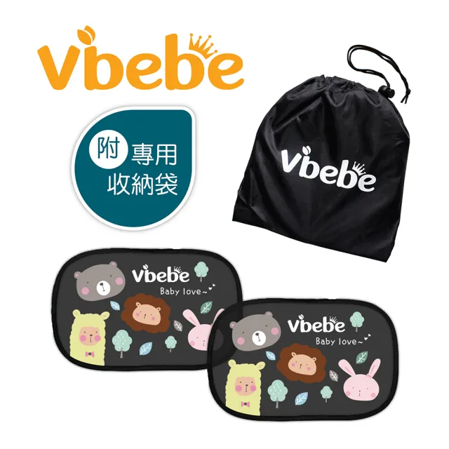 【Vibebe 官方直營】遮陽靜電貼(靜電貼 汽車遮陽 車窗遮陽)