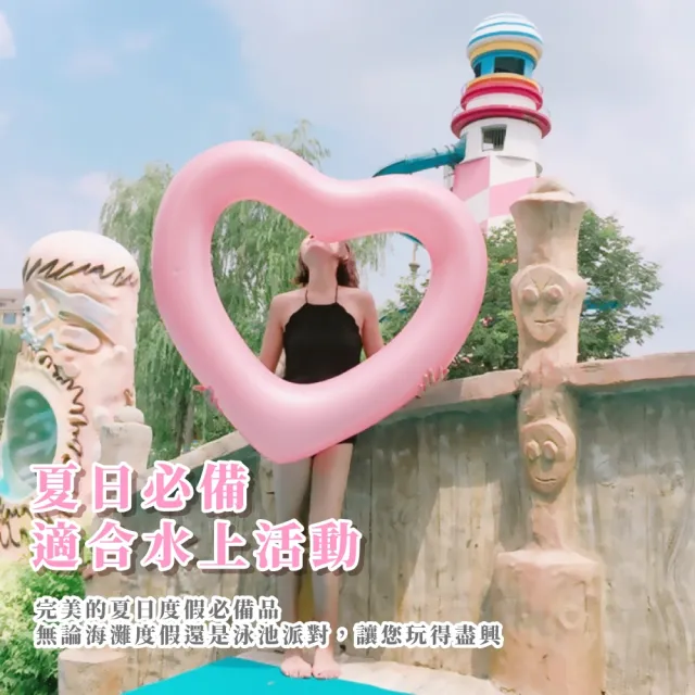 120CM成人浪漫粉色愛心游泳圈(告白 求婚 充氣 玩水 網美 漂浮 大人 消暑 充氣圈 溪邊 海邊 婚禮)