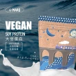 【MARS 戰神】VEGAN 大豆蛋白(原味/33.3份)