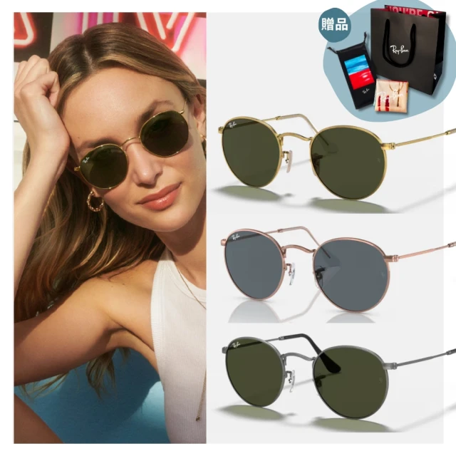 RayBan 雷朋 經典圓形太陽眼鏡(RB3447-001、9202R5、029 50mm 53mm)