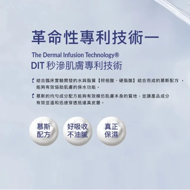 【Footlogix 芙樂其】#7號 脫皮舒緩嫩膚慕斯(#7)