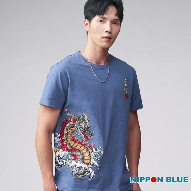 【BLUE WAY】男裝 金標蒼龍瑞氣 短袖 上衣-日本藍