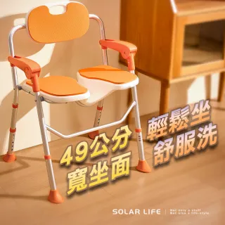 【索樂生活】鋁合金折疊升降立體凹槽洗澡椅(孕婦洗澡椅 浴室折疊椅 浴室防滑椅 老人洗澡椅 沐浴坐便椅)