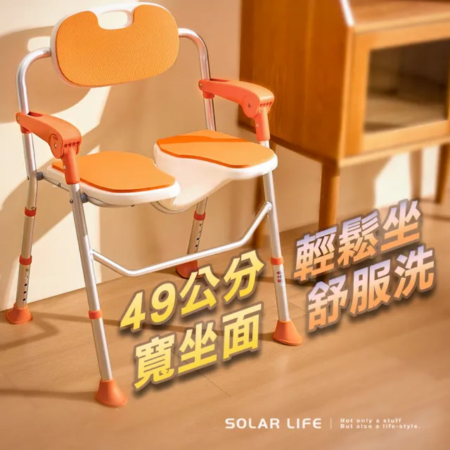 【索樂生活】鋁合金折疊升降立體凹槽洗澡椅(孕婦洗澡椅 浴室折疊椅 浴室防滑椅 老人洗澡椅 沐浴坐便椅)
