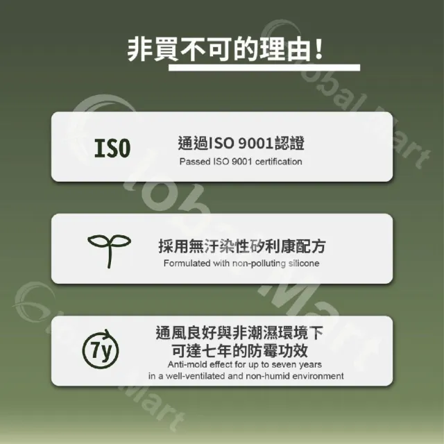 【FINESIL】錸德七年長效防霉矽利康鋁管80ml(矽利康/Silicone/矽力康/防霉/長效防霉)