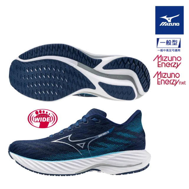 【MIZUNO 美津濃】WAVE RIDER 28 男款慢跑鞋 J1GC240401 J1GC240402 J1GC240406 J1GC240308(慢跑鞋)