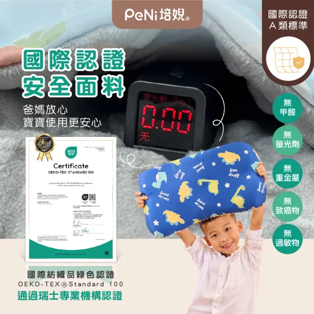 【PeNi 培婗】高透氣可水洗3D荳荳枕兒童枕頭午睡枕(透氣枕/豆豆枕/親膚枕/安撫枕)