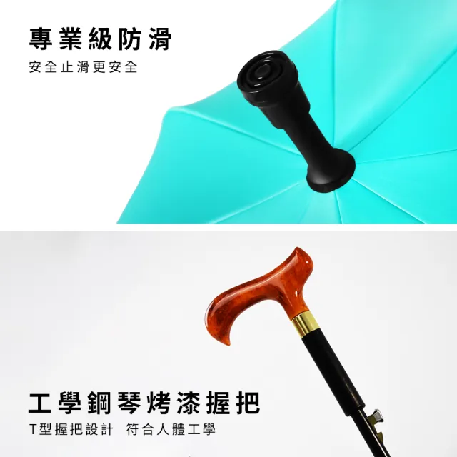 【雙龍牌】買一送一英爵降溫黑膠休閒傘健走傘 防滑尾自動直傘(降溫13度抗UV拐杖型手把晴雨傘A6368K)